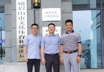 迈点网在峨眉山共同探讨景区运营与发展