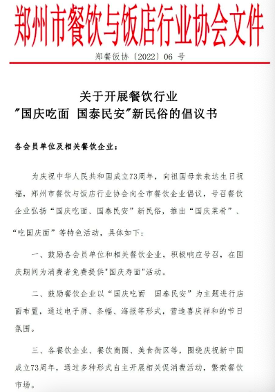 企业微信截图_dd66fa67-5265-4306-8b6b-a3eb1dc02d57.png