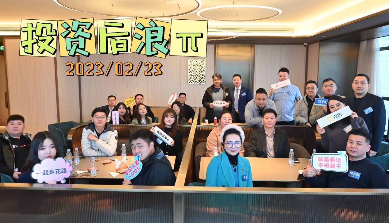 后浪来袭，“酒0后”新生代投资人面面观
