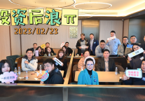 后浪来袭，“酒0后”新生代投资人面面观