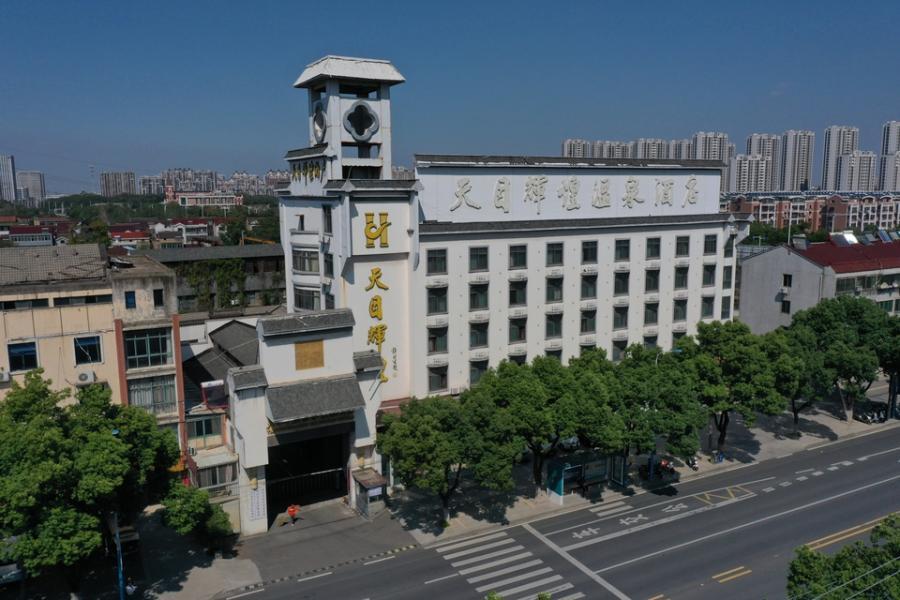 溧阳市天目辉煌温泉度假酒店1.24亿元拍卖