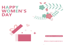 雅阁酒店集团|热爱世间万物，打卡女神节节日惊喜