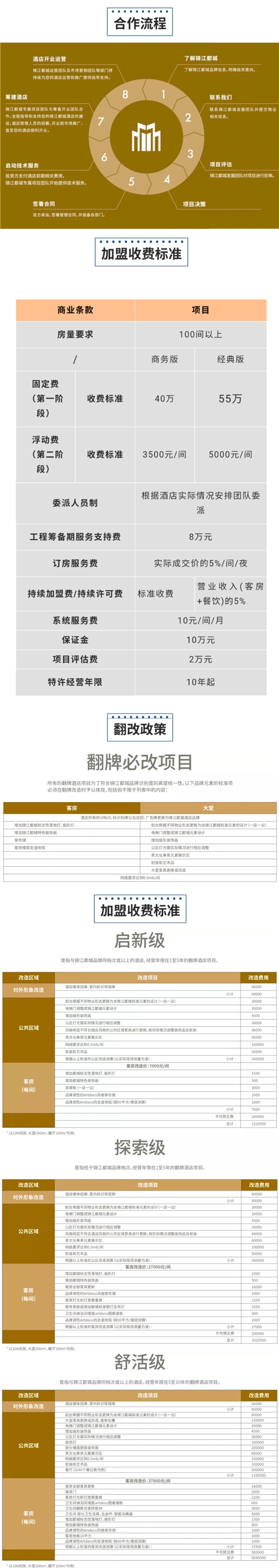 图片 15.png