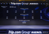 10城获携程年度新晋美食目的地奖项 美食旅行热门属性再获加持