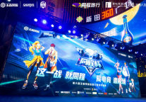 同程杯*爱电竞酒店第六届王者荣耀全国大赛总决赛于10.3晚在郑州国贸360广场圆满举行