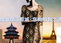 新店签约丨锦江都城酒店全球第358家酒店--江苏南京项目签约成功