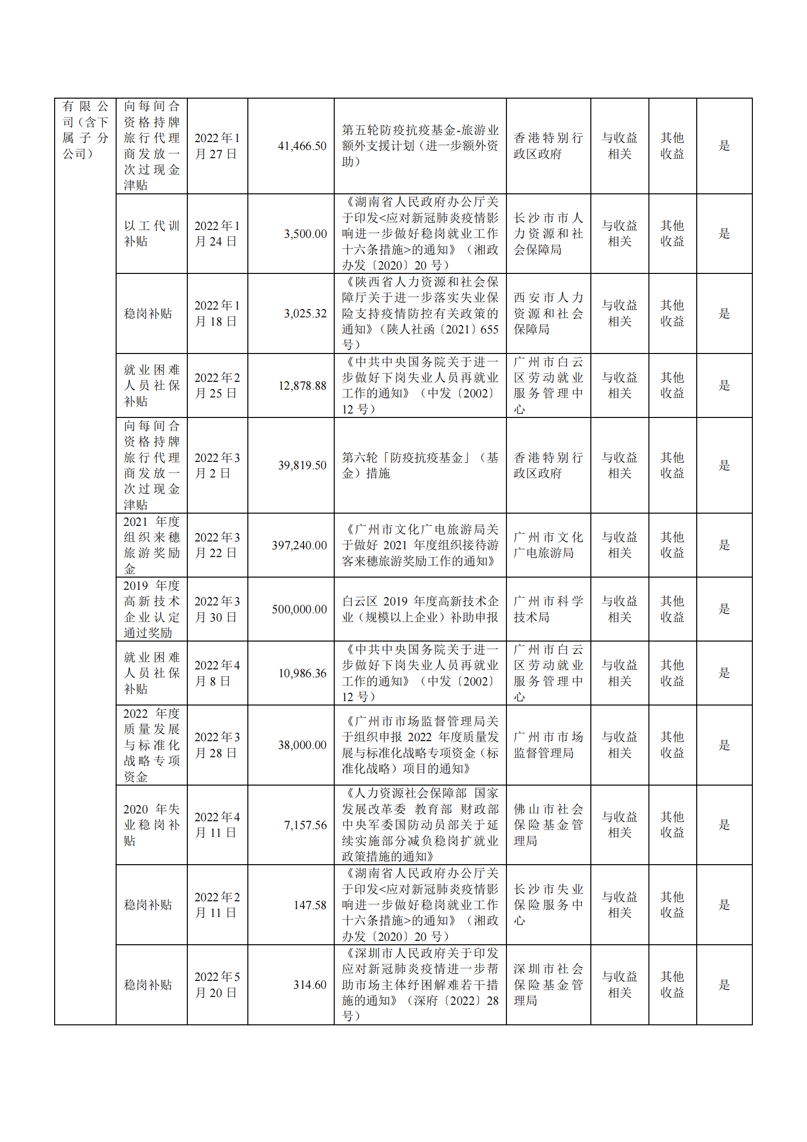 1213572679_01.png 1213572679_01.png