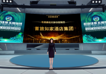 首旅如家斩获首届元宇宙文旅论坛大奖，领跑亲子露营新趋势