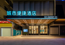 开业爬坡期业绩快速攀升，城市便捷酒店4.0肇庆店创瞩目业绩