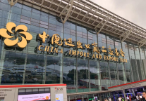 雅阁酒店集团|广交会激活商旅市场，五一打卡花城