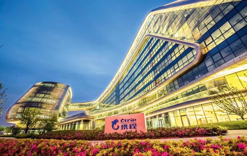 携程：发布2022“温泉+赏秋”旅行指南