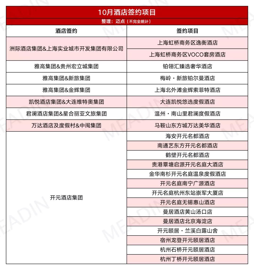 微信图片_20211110084333.jpg