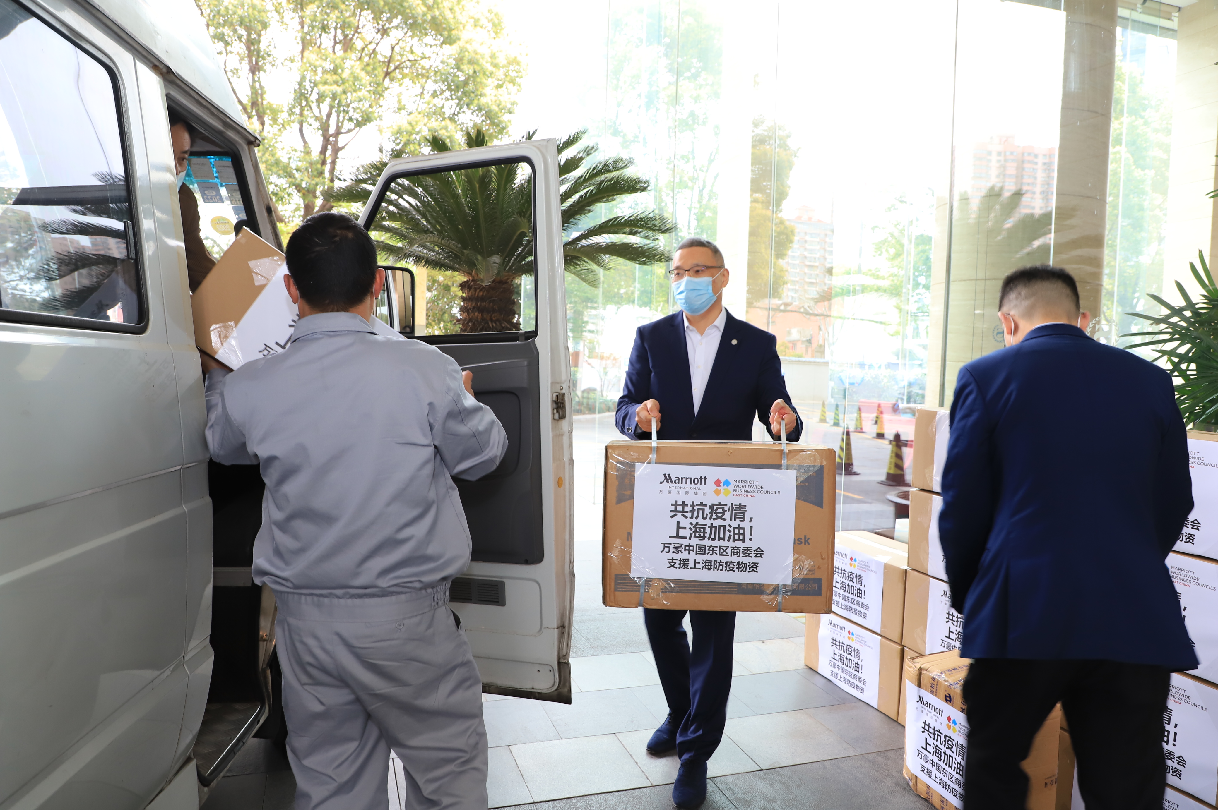 万豪国际集团紧急调配各方资源 支援防疫物资助力上海疫情防控工作-03.jpg 万豪国际集团紧急调配各方资源 支援防疫物资助力上海疫情防控工作-03.jpg