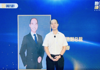 创富港13周年庆：副总裁陈秀春正式发布创享邦社群平台