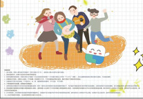 建方长租：最高减¥900，送好友租房优惠，友谊和红包都是你的！