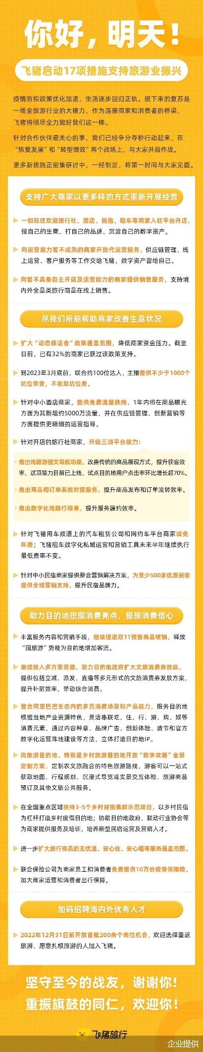 1670819033779.png