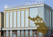 新店签约丨锦江都城酒店全球第368家酒店--江苏盐城项目签约成功