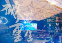 创新驱动文旅产业升级 第二届中国文旅产业创新发展论坛盛大召开