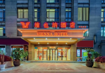 聚焦大健康 维也纳酒店让您一夜深睡眠