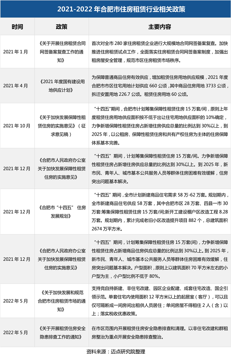 政策_03.jpg