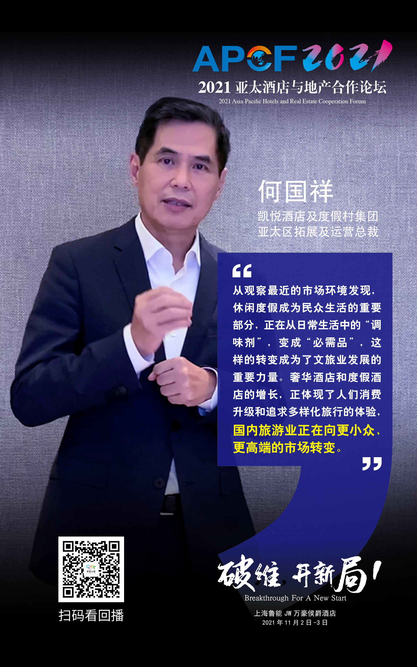 金句海报竖7.jpg