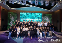 青季酒店投资品鉴会上海站圆满落幕，现场签约35家，完美收官！