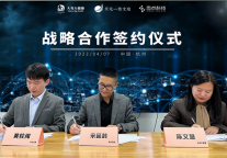 悉点科技与开元一然文旅、大有大健康达成三方战略合作 开启文旅数字化转型新征程