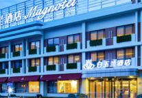 隔离不隔爱｜白玉兰成都太古里东风大桥酒店抗疫日记