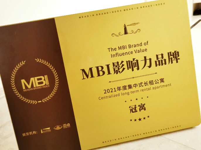 行业标杆！龙湖冠寓连续五年荣获迈点年度MBI影响力品牌大奖