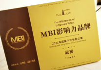 行业标杆！龙湖冠寓连续五年荣获迈点年度MBI影响力品牌大奖