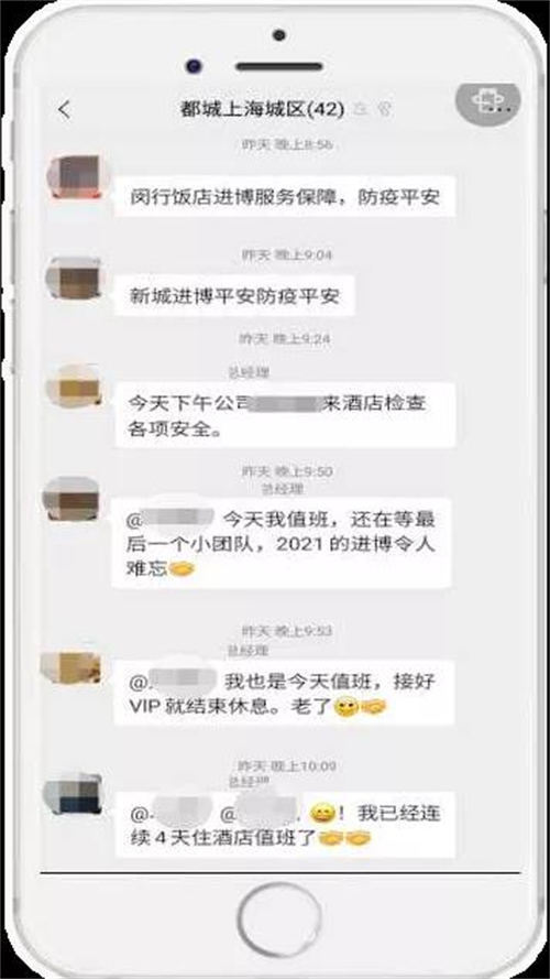 微信图片_20211108112548.jpg