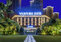 开启冬日温暖之旅，入住海南东方市格菲酒店