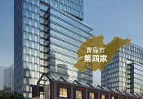 新店签约丨锦江都城酒店全球第364家酒店--山东青岛第四家酒店项目签约成功