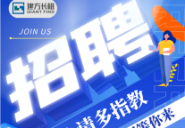 余生请多指教，建方职等你来