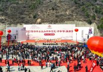 2023云丘山景区中和节圆满落幕！未来已来，让我们向着美好出发吧！