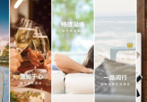 北京皇家格兰云天大酒店开启试运营