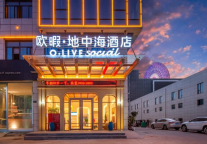 欧暇·地中海酒店用心诠释健康生活体验