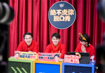 总GMV超1亿 携程新春首场脱口秀跨界营销逆势飘红