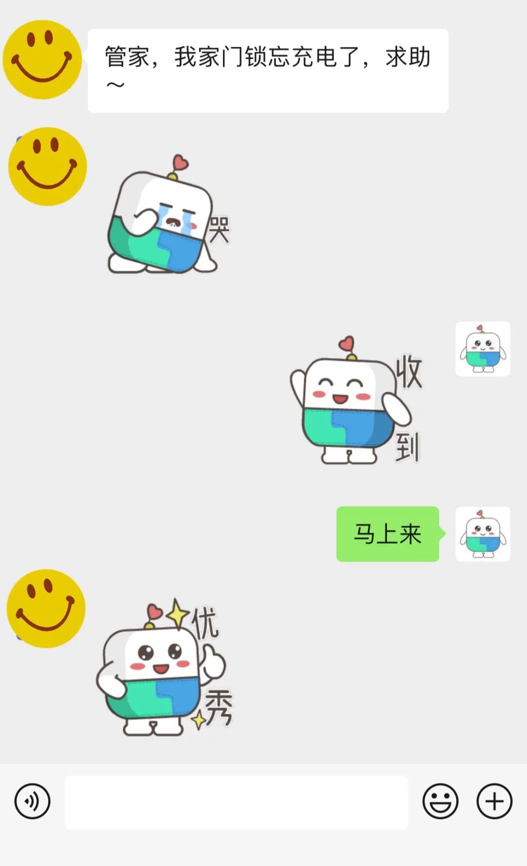 微信图片_20210728121631.jpg 图片
