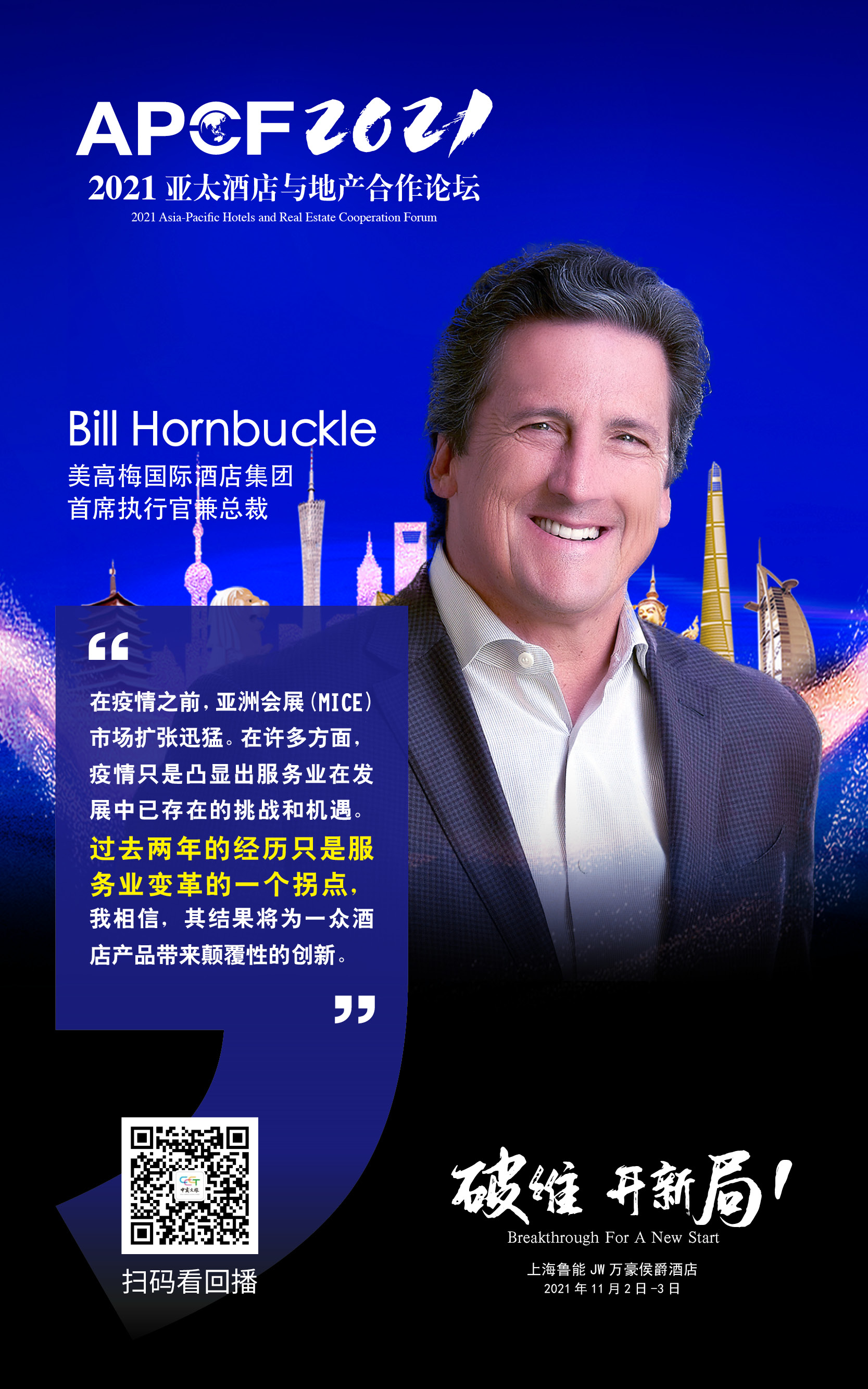 金句海报竖9.jpg