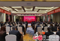 济宁孔子文化旅游集团召开2022年工作动员暨干部作风建设总结会议