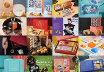 2022酒店月饼大赏，你最心动哪一款？