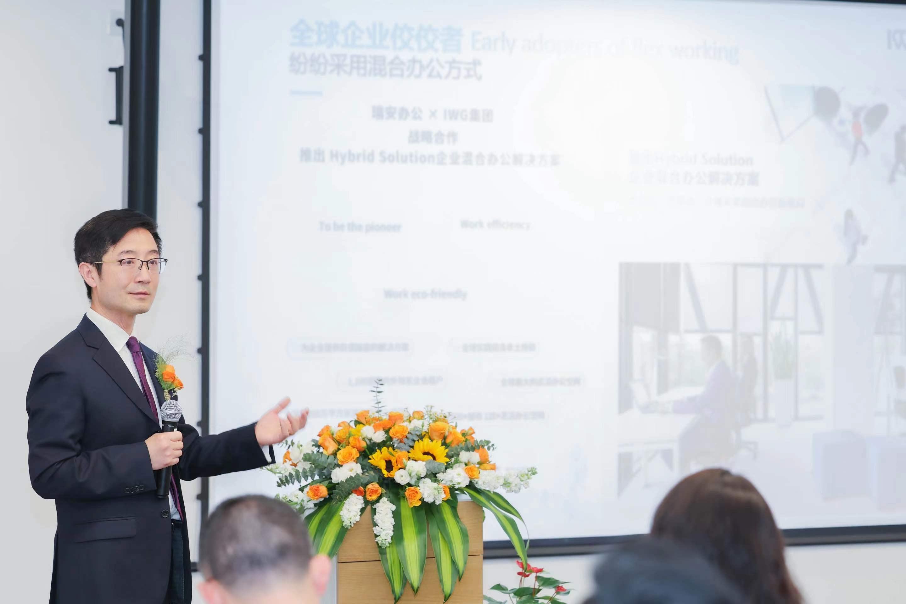 IWG集团旗下Regus雷格斯杭州国大城市广场中心隆重开业