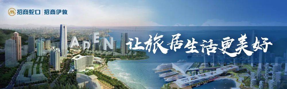 喜讯丨招商伊敦中标无锡经开区太湖国际社区公寓项目！ 
