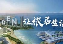 喜讯丨招商伊敦中标无锡经开区太湖国际社区公寓项目！ 