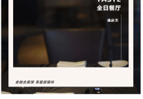 雅阁酒店集团|西津渡雅阁璞邸酒店，满庭芳享秋新味