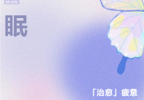 雅阁酒店集团|烟台天马雅阁公寓，上新零压房体验精致睡眠