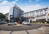 锦江人战疫丨锦江都城酒店(上海闵行饭店)『餐饮保障基地』圆满完成援沪医疗队餐饮保障任务