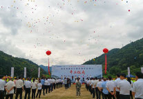 总投资5000万的携程度假农庄陕西佛坪店正式开建