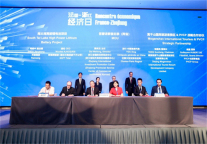 PVCP太阳季集团携手莫干山旅游度假区，中法合作开拓浙江旅游市场